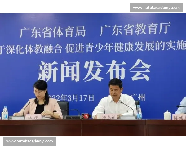 以青少年体育发展为核心的体教融合与健康成长创新路径研究