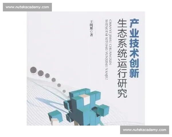 体育商业驱动下的赛事IP运营与产业生态创新路径研究发展战略